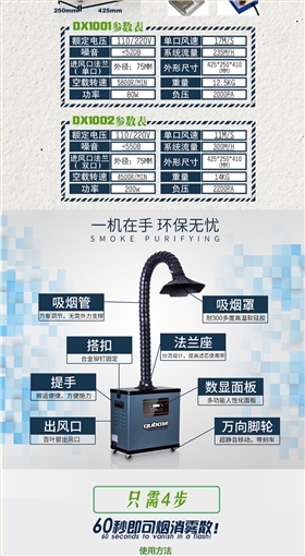 DX10011002详情_02