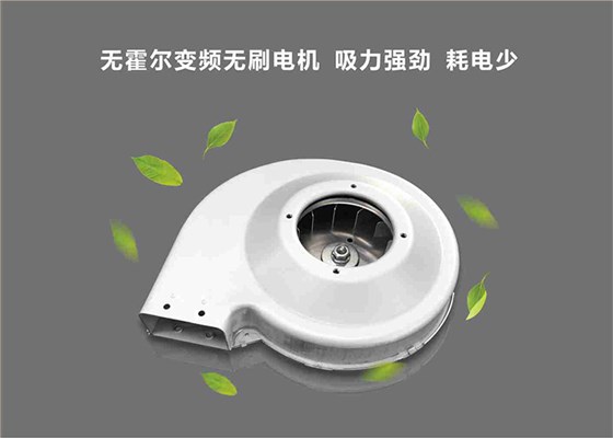 X1001焊接烟尘净化器电机