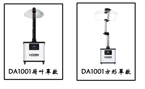 灸条烟雾净化器
