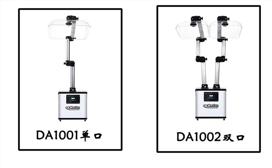 灸盒烟雾净化器