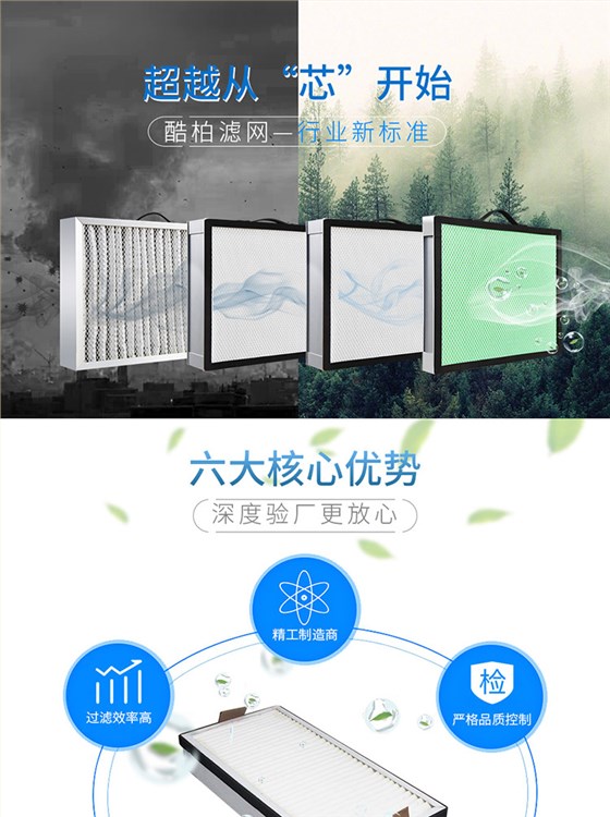 TD1000/DX2000/DX3000烟雾净化设备滤芯_参数1