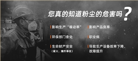 高负压滤筒除尘器_03