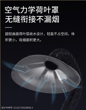 艾灸除烟设备DA1001吸烟罩
