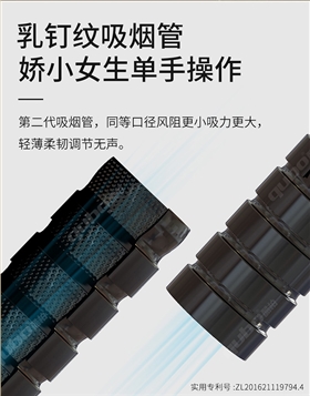 艾灸除烟设备DA1001吸烟管
