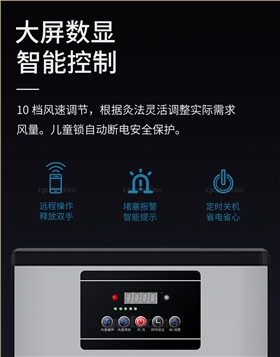 艾灸除烟设备DA1001