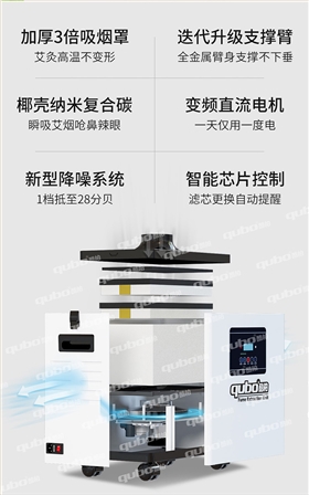 手持悬灸滤烟器A1001功能
