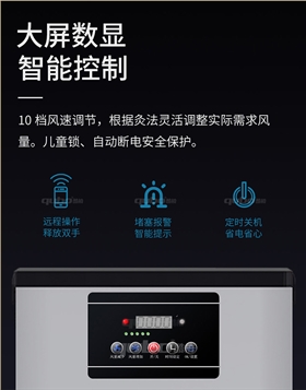 艾灸排烟器A1001