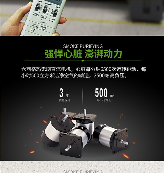 回流焊排烟DX5000-II噪音测试