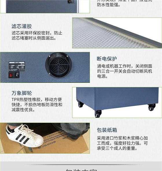 回流焊排烟DX5000-II