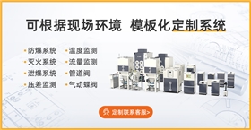 定制烟雾净化器除尘器