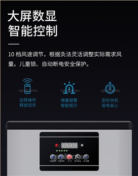 艾灸净烟机TD1000