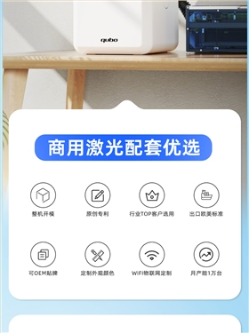 详情确定_02