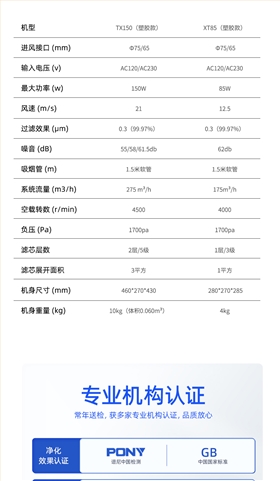 详情确定_11