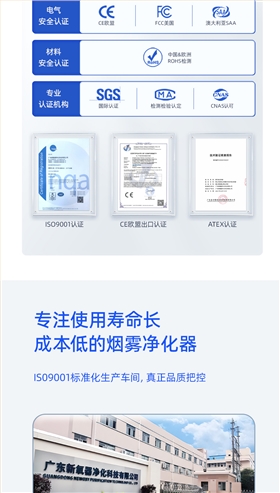 详情确定_12