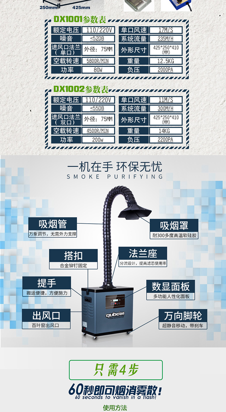 DX10011002详情_02