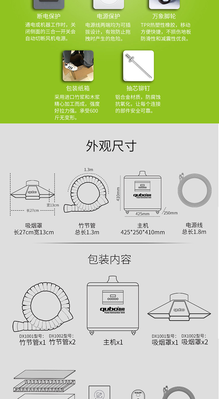 DX10011002详情_08