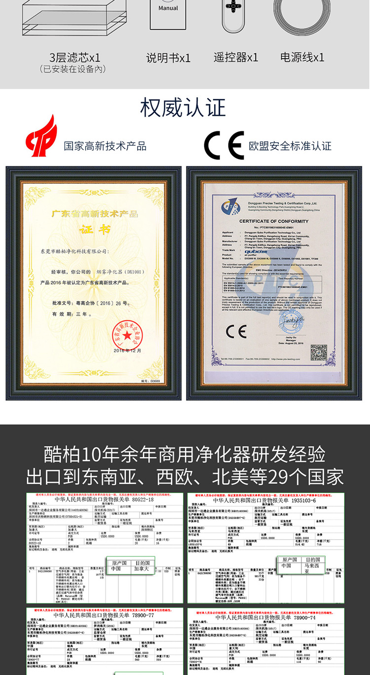 DX10011002详情_09