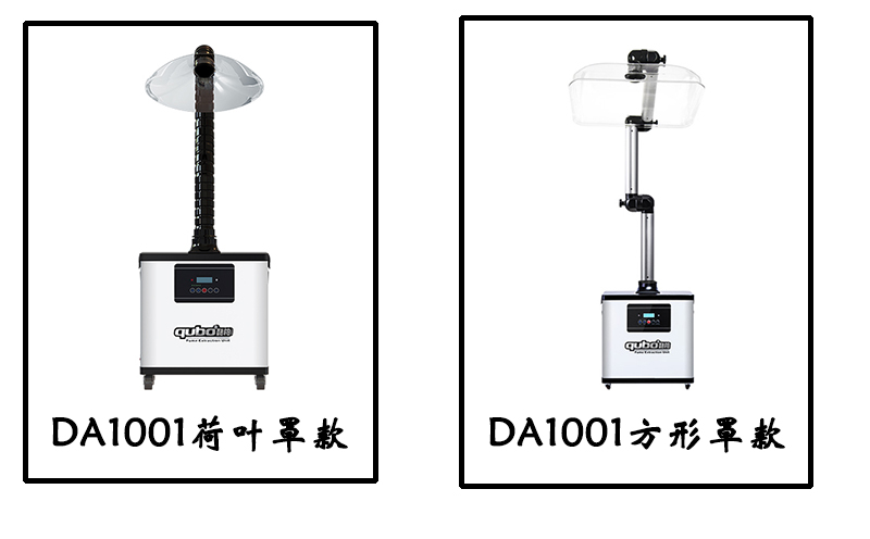 灸条烟雾净化器