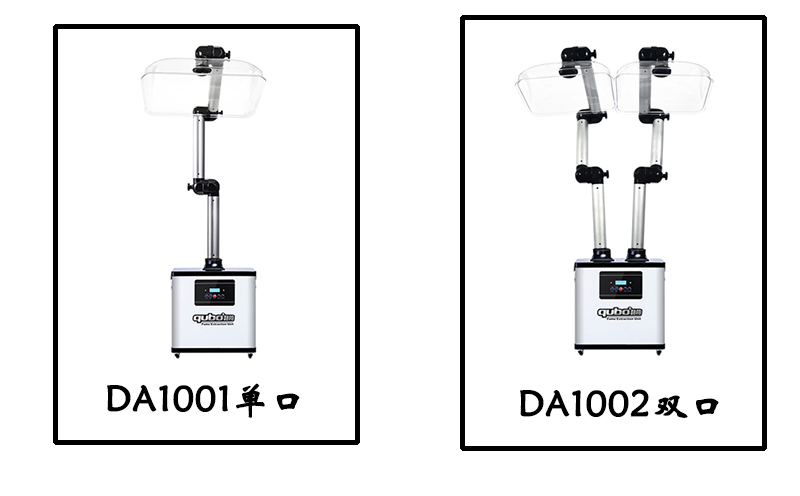 灸盒烟雾净化器