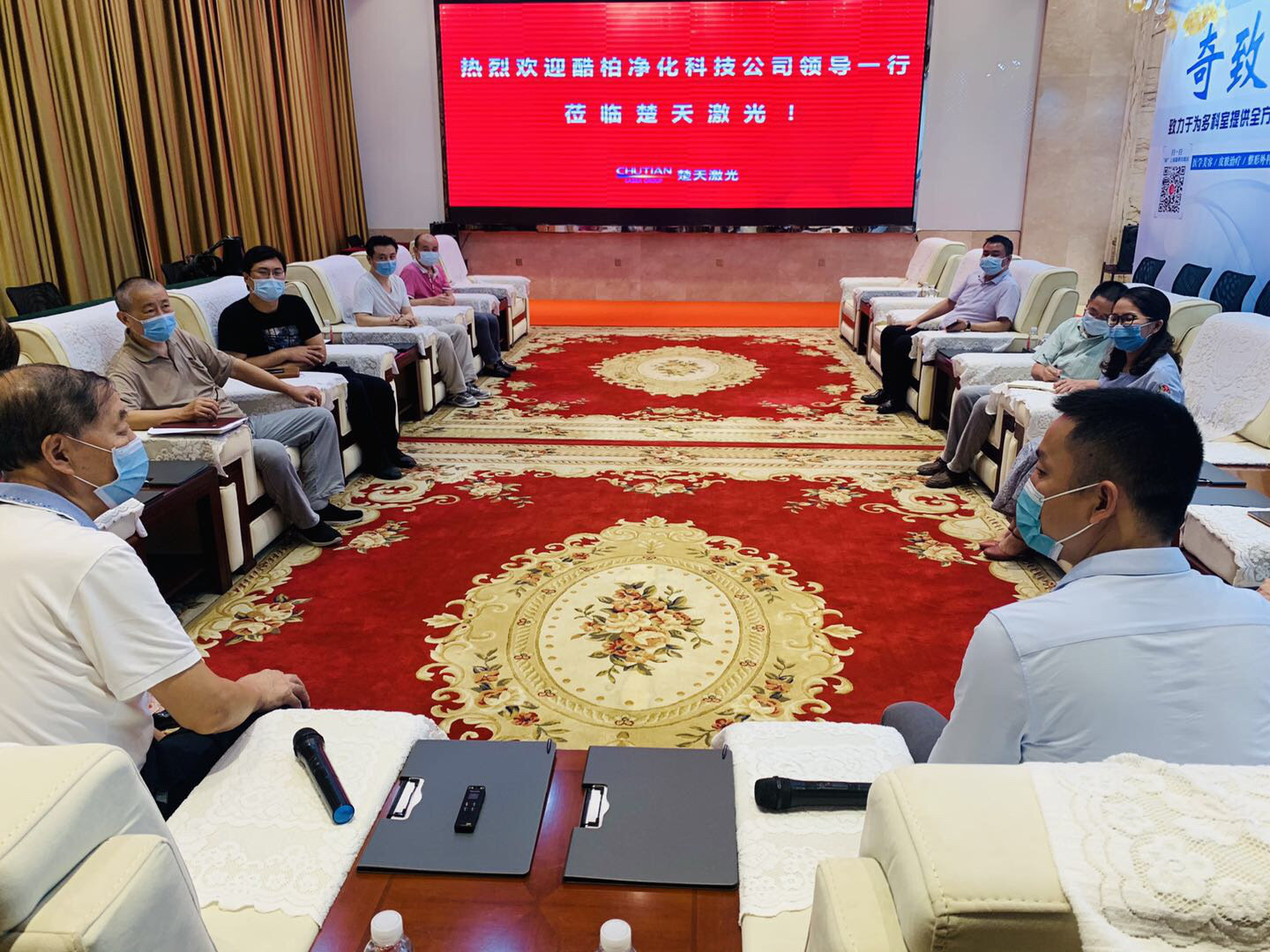 酷柏净化科技参观楚天激光