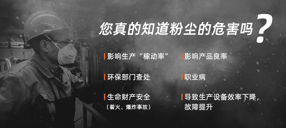 高负压滤筒除尘器_03
