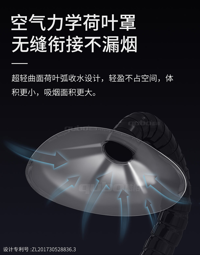 艾灸除烟设备DA1001吸烟罩