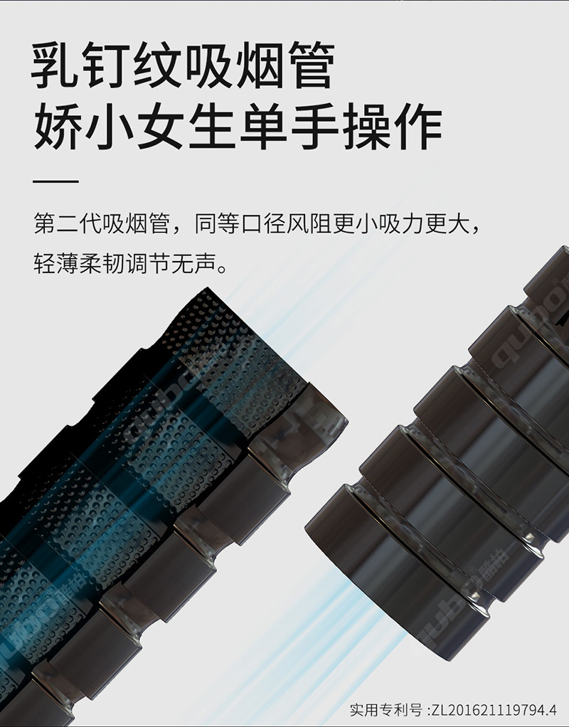 艾灸除烟设备DA1001吸烟管