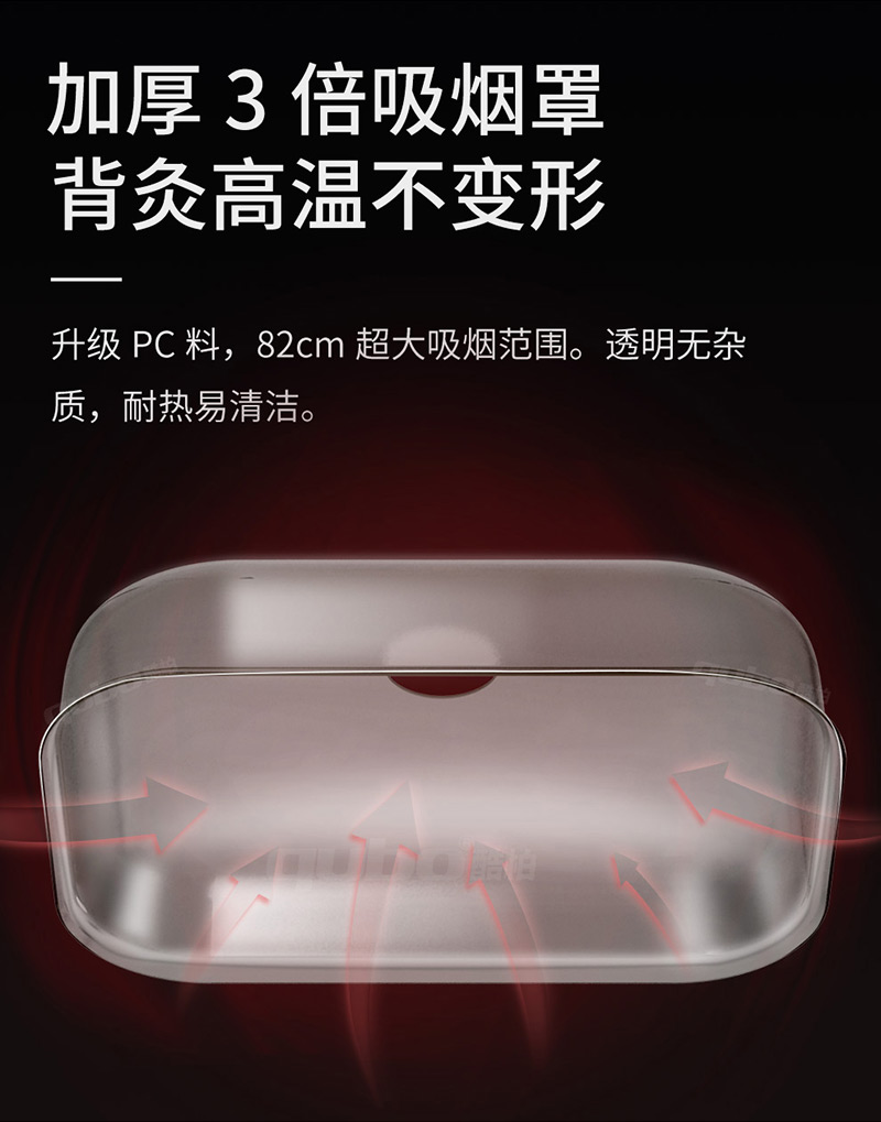 艾灸排烟器A1001吸烟罩