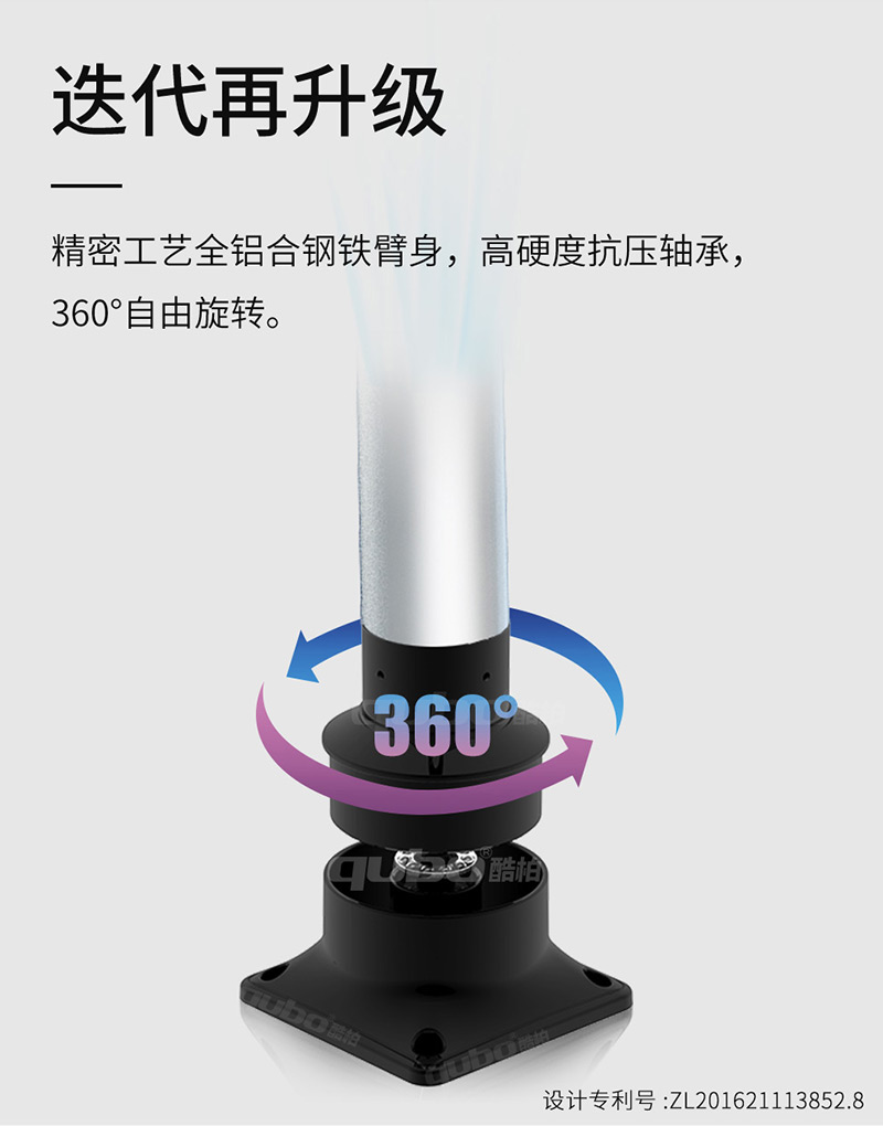 艾灸排烟器A1001金属臂