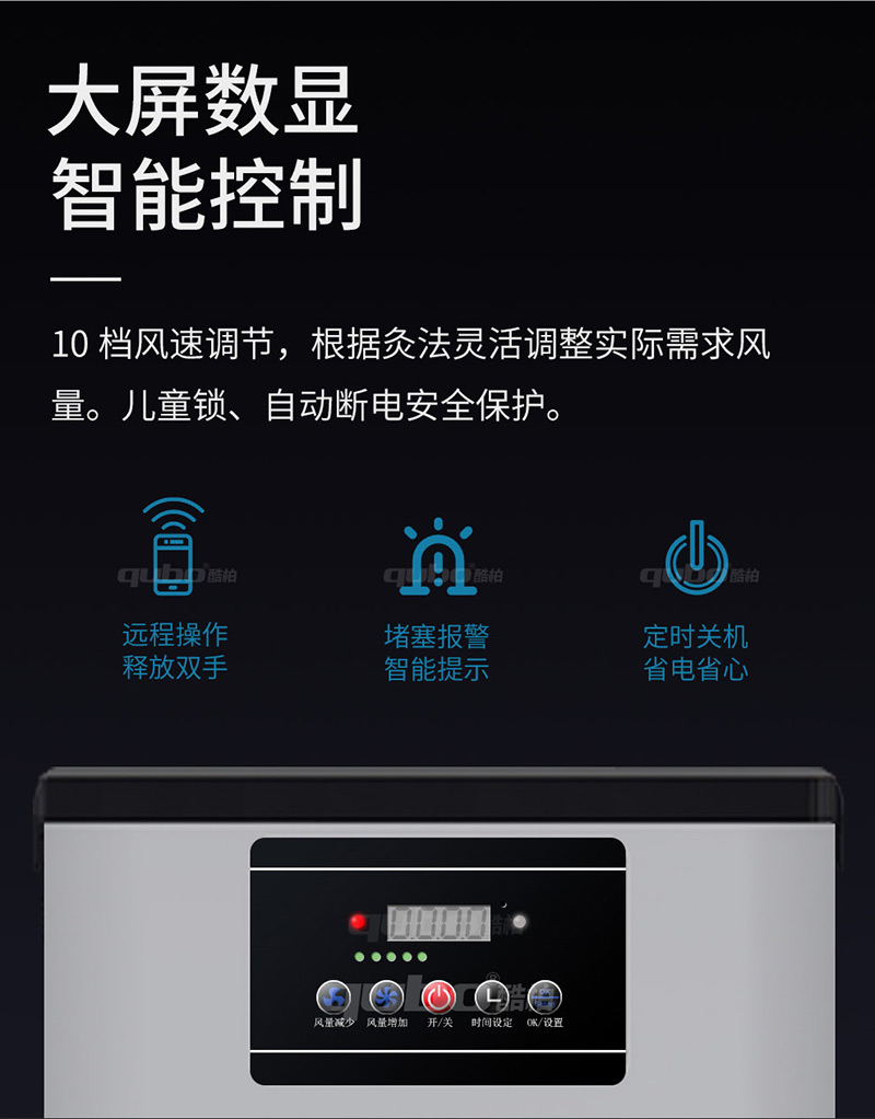 艾灸排烟器A1001