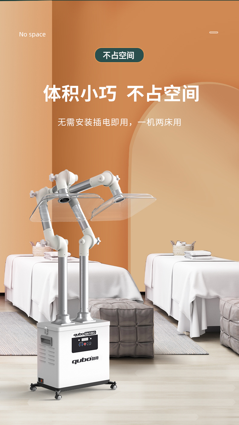 DA1001-DA1002详情-2_08