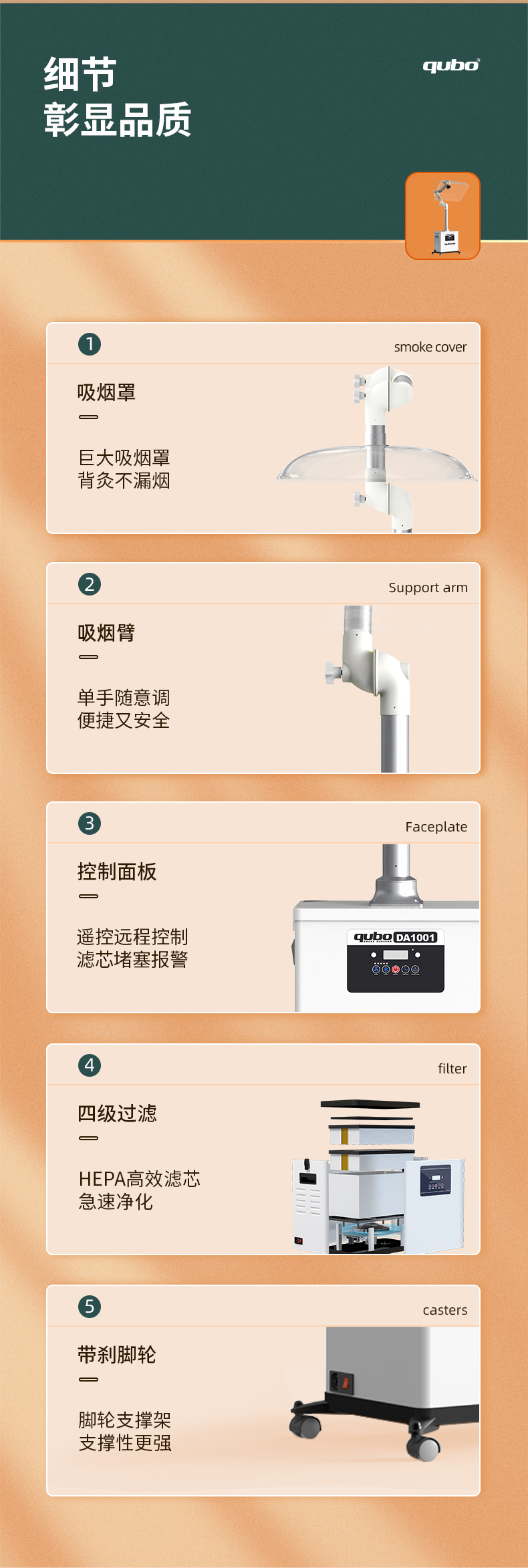 DA1001-DA1002详情-2_10