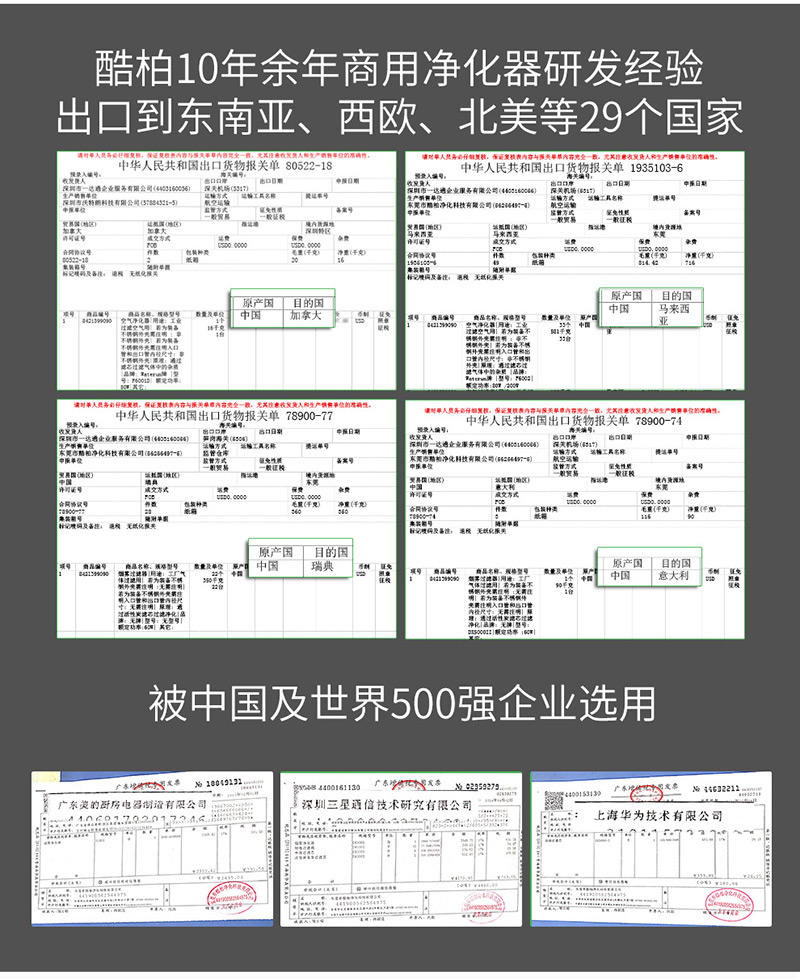 DX2000详情_14