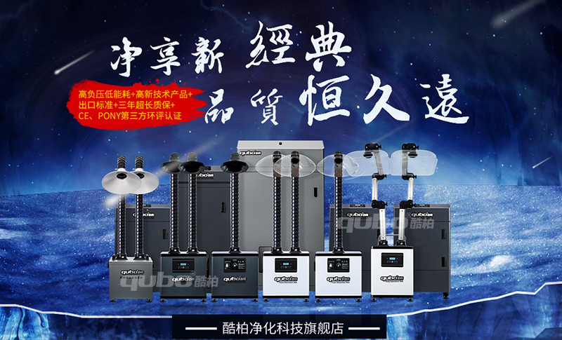 焊锡除烟设备系列图