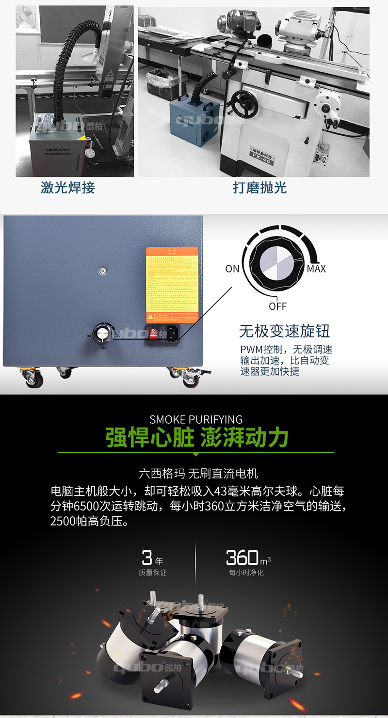 焊锡除烟设备DX2000应用环境