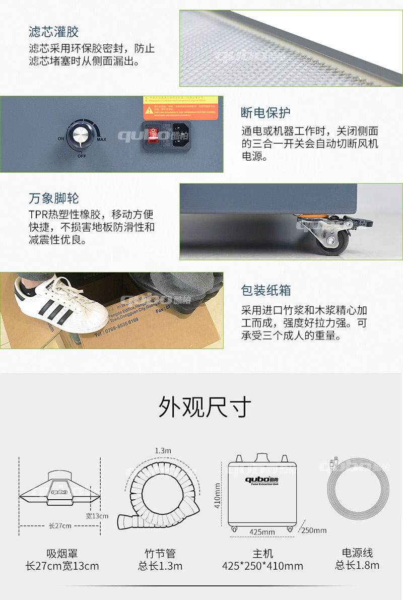 焊锡除烟设备DX2000细节图