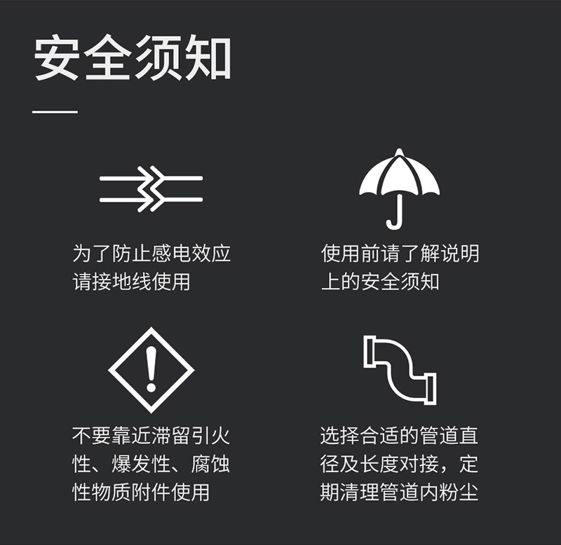 激光切割亚克力烟味净化器Q420