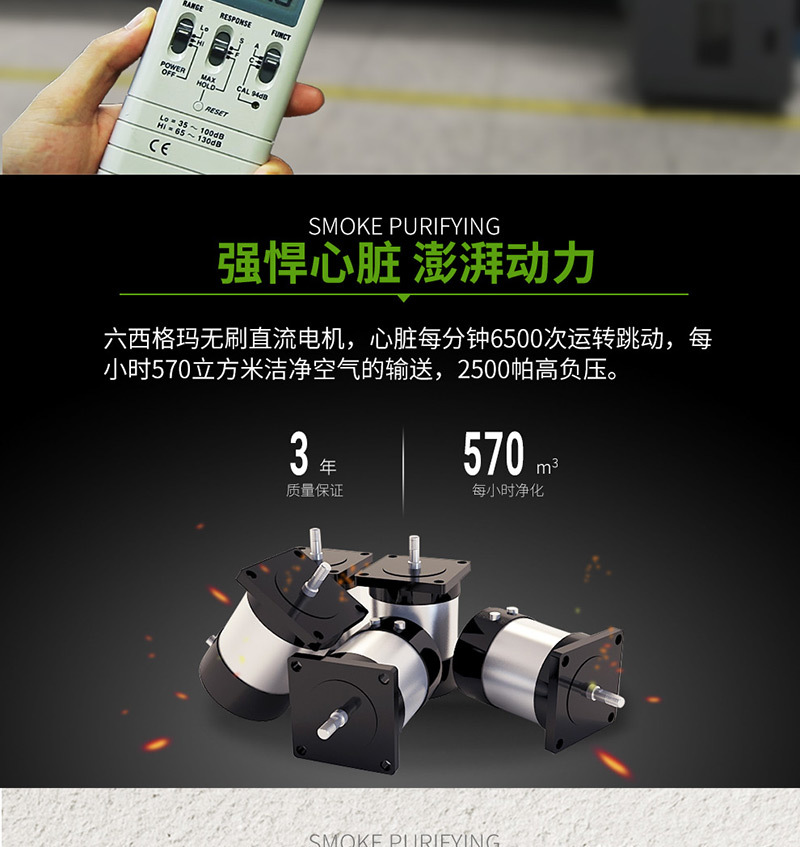 焊接排烟系统DX6000Ⅱ噪音检测