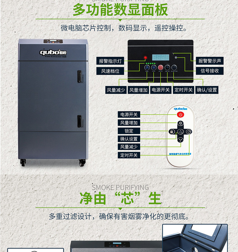 焊接排烟系统DX6000Ⅱ