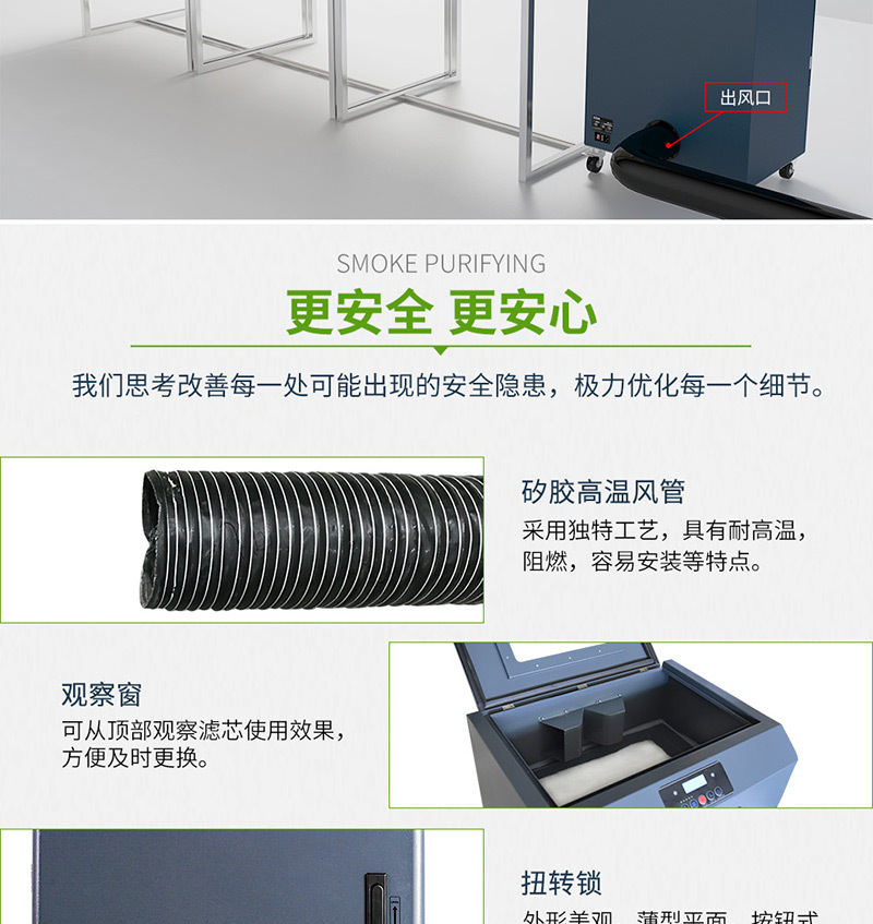 焊接排烟系统DX6000Ⅱ