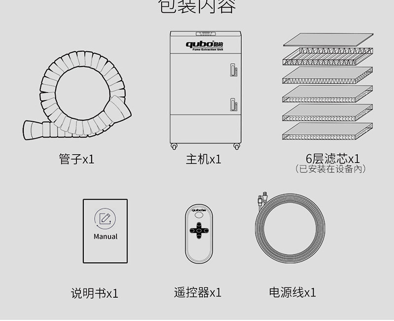 焊接排烟系统DX6000Ⅱ配件