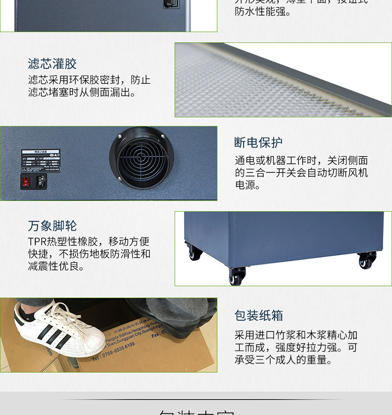 焊接排烟系统DX6000Ⅱ