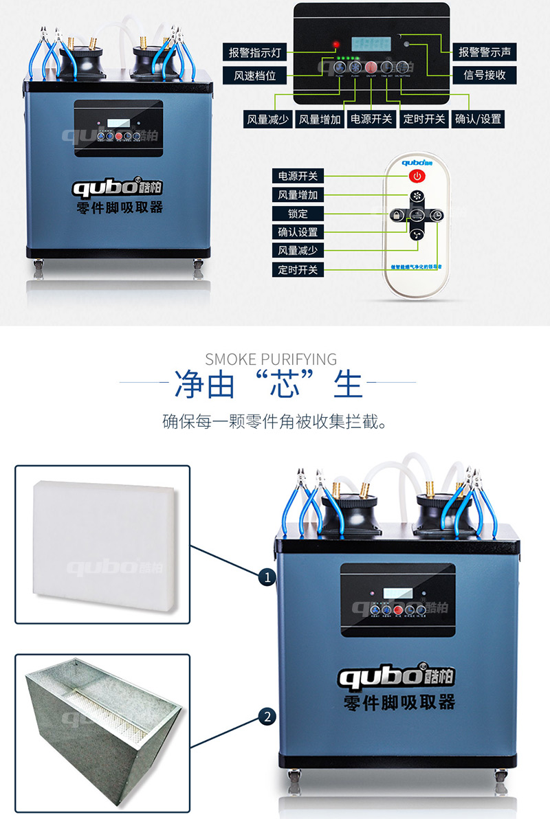 零件角吸取器X1004滤芯