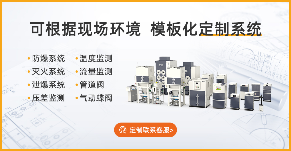 定制烟雾净化器除尘器