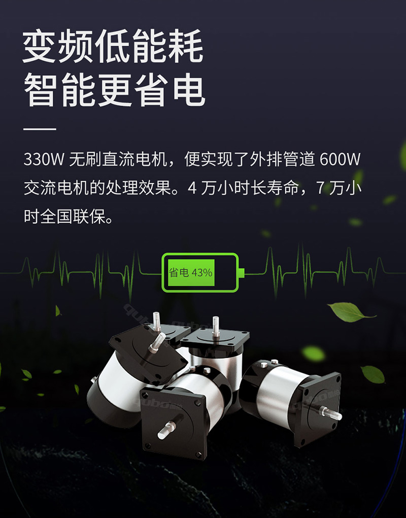 艾灸净烟机TD1000低耗能