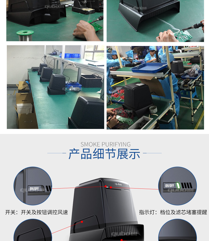 小型可移动式焊锡烟尘净化器TF300工位