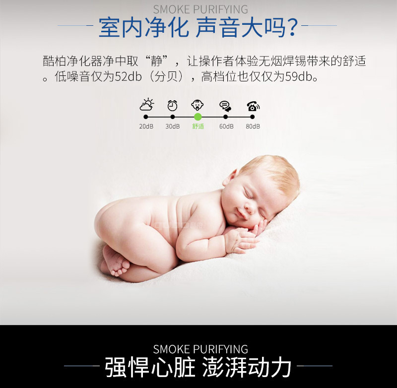 小型可移动式焊锡烟尘净化器TF300噪音检测