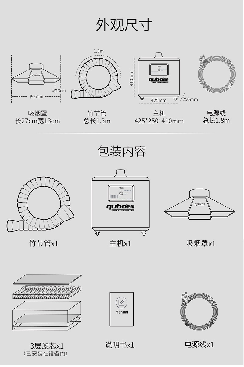 焊锡吸烟机X1002配件