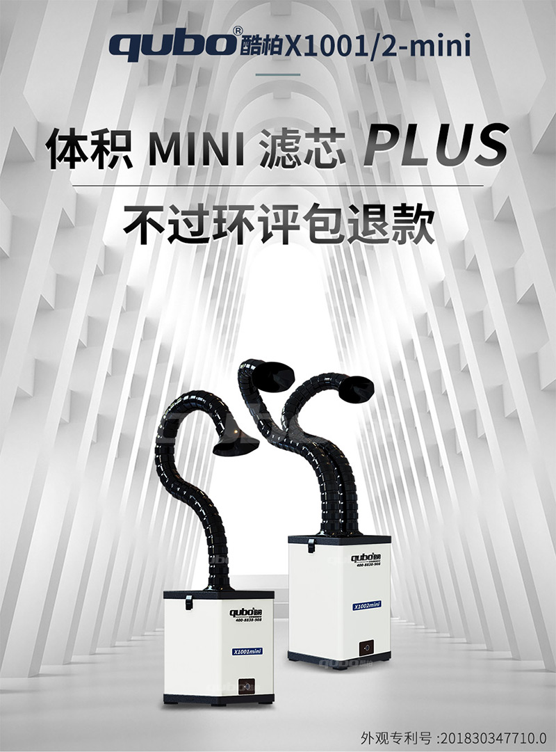 手动焊锡机烟雾净化器