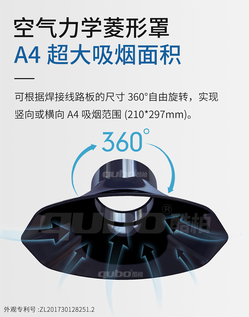 手动焊锡机烟雾净化器X1001迷你款吸烟罩